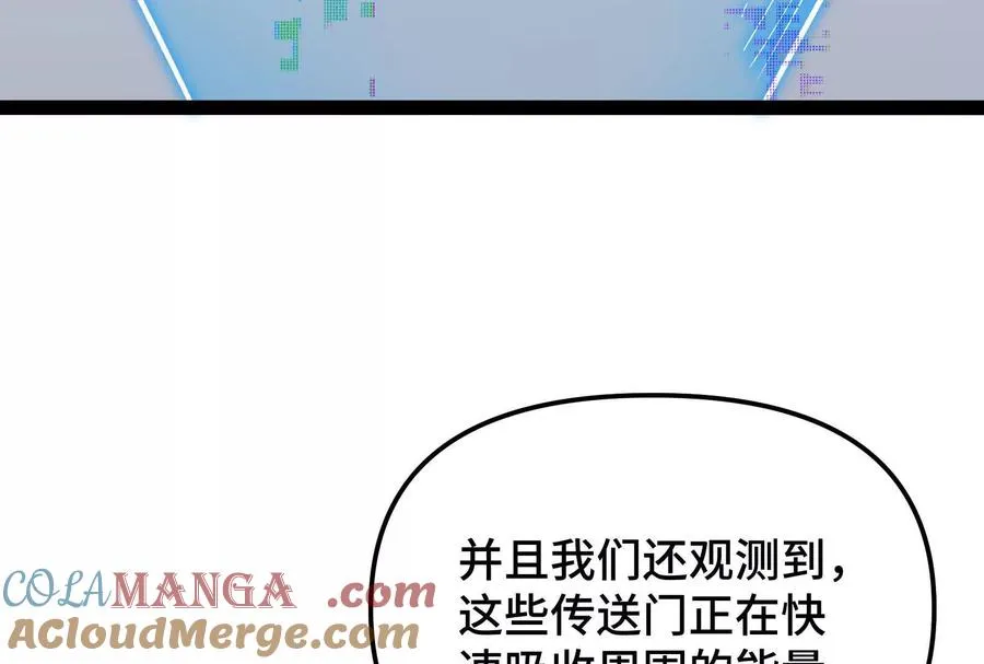 第27话 一触即发76