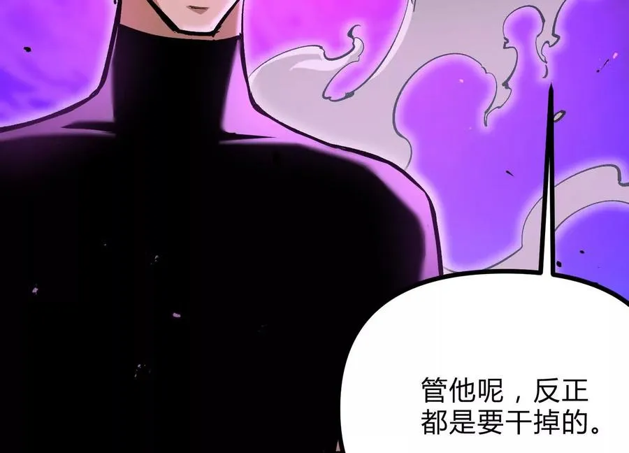 第15话 大门开启31