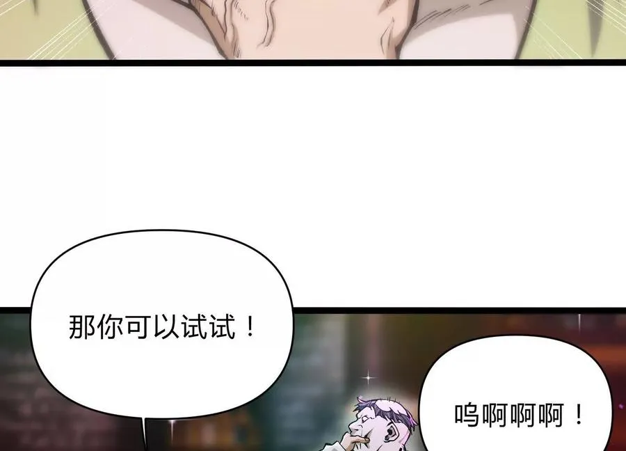 第8话 “烟尘”聂心仇9