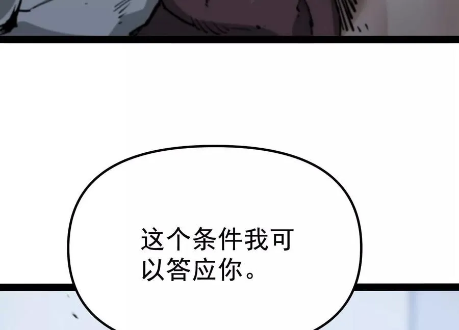 第32话 危险的任务91