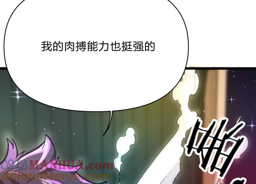 第8话 “烟尘”聂心仇96