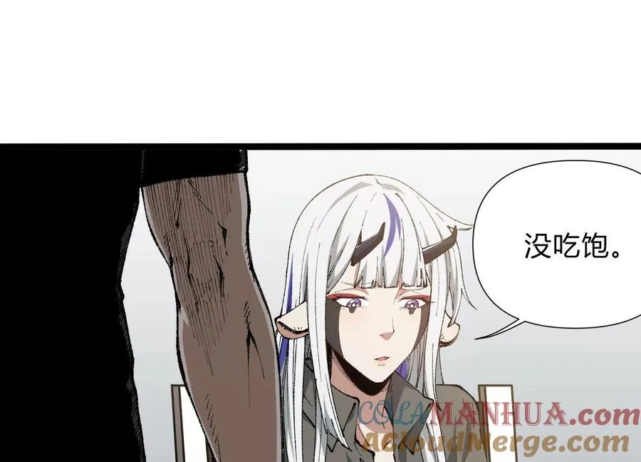 第6话 地下乐园60
