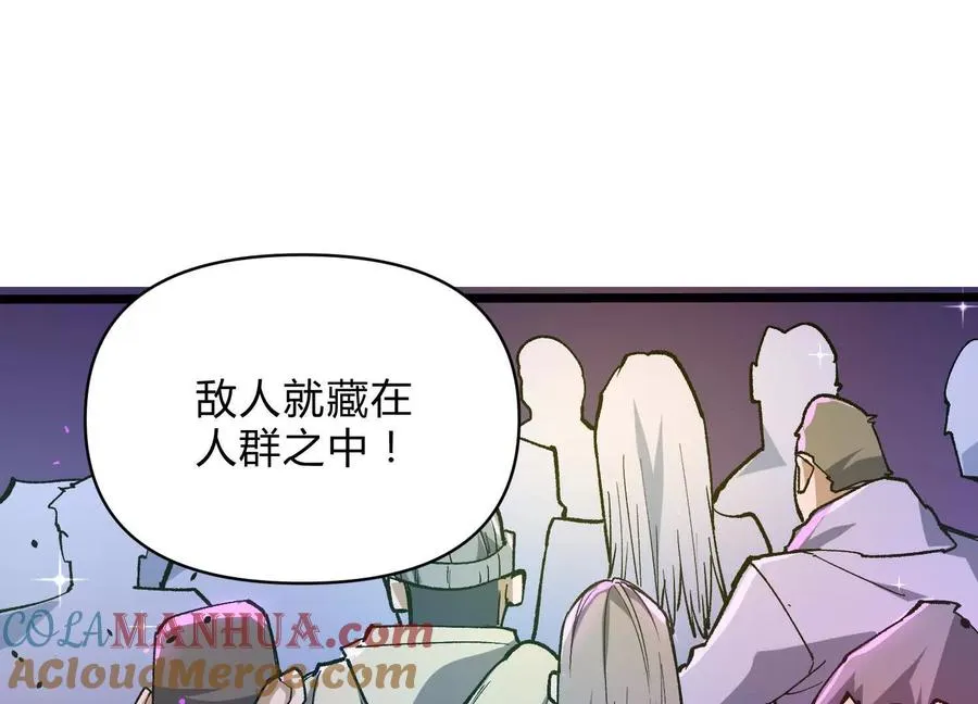 第9话 尸变64