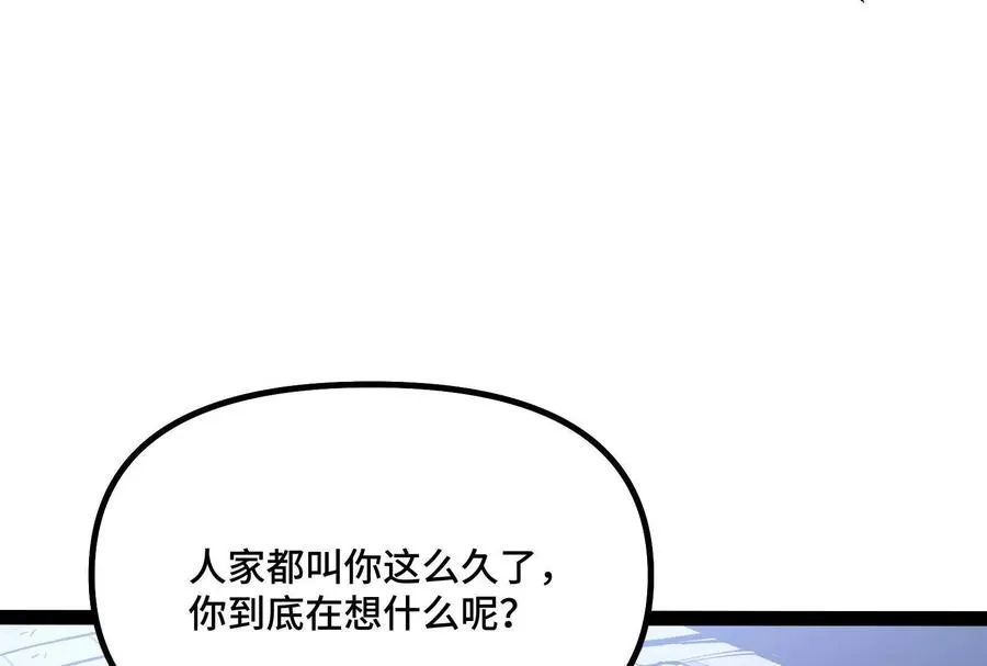 第39话 错误的记忆53