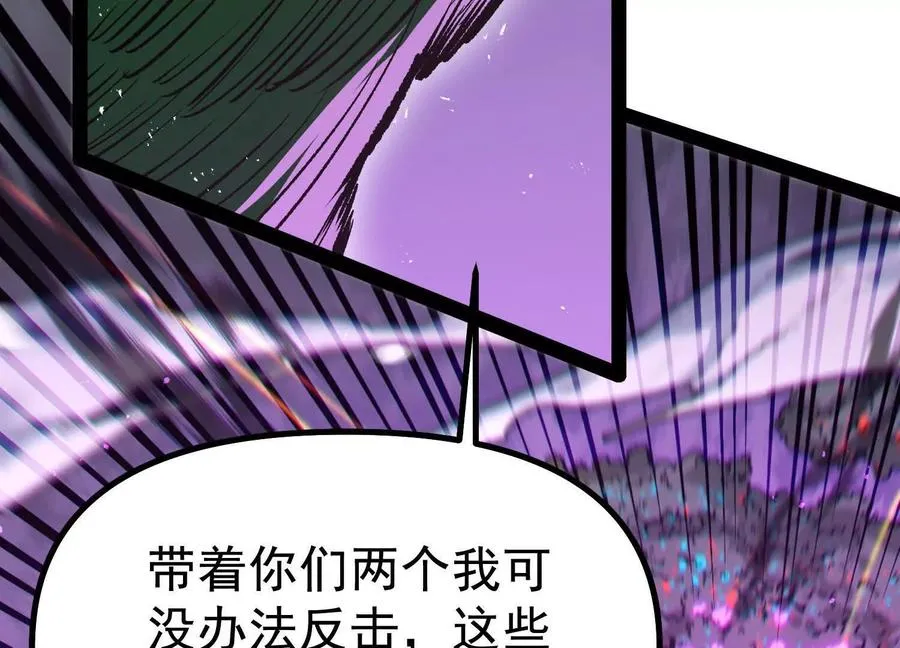 第34话 突袭传送门79