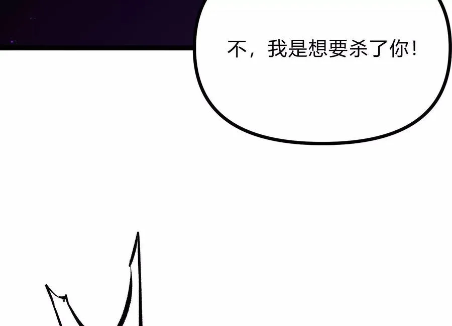 第14话 1v1决斗领域143