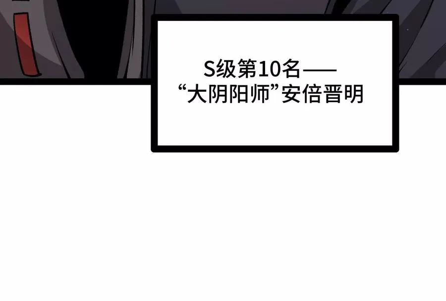 第27话 一触即发26