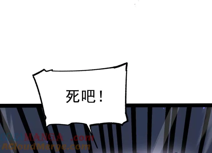 第28话 捅了S级猎人老窝84
