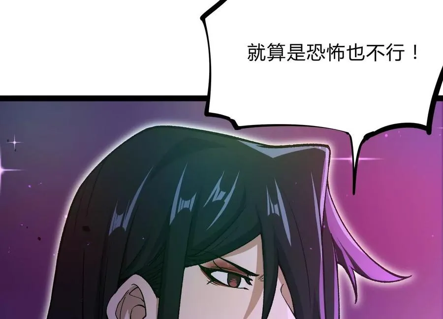 第10话 第10000只？77