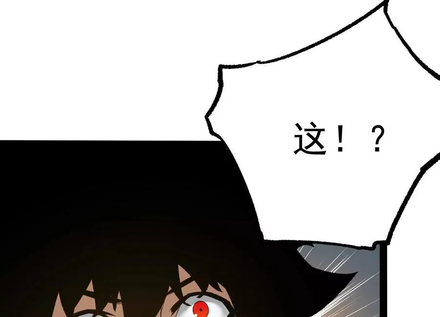 第28话 捅了S级猎人老窝67