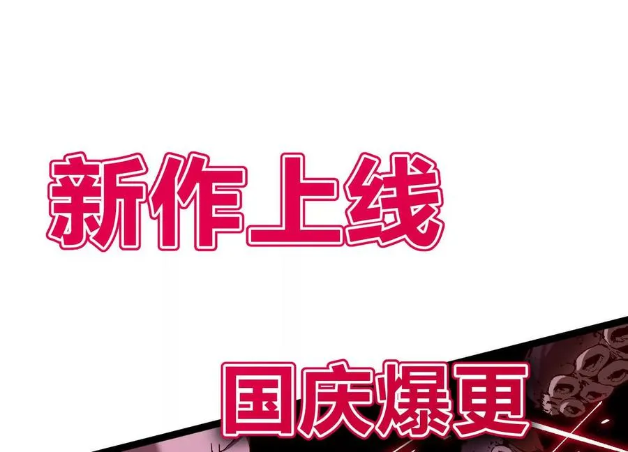 第3话 恐怖？妹妹！167