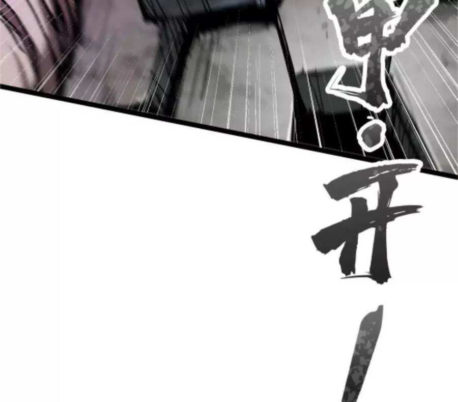第3话 恐怖？妹妹！86