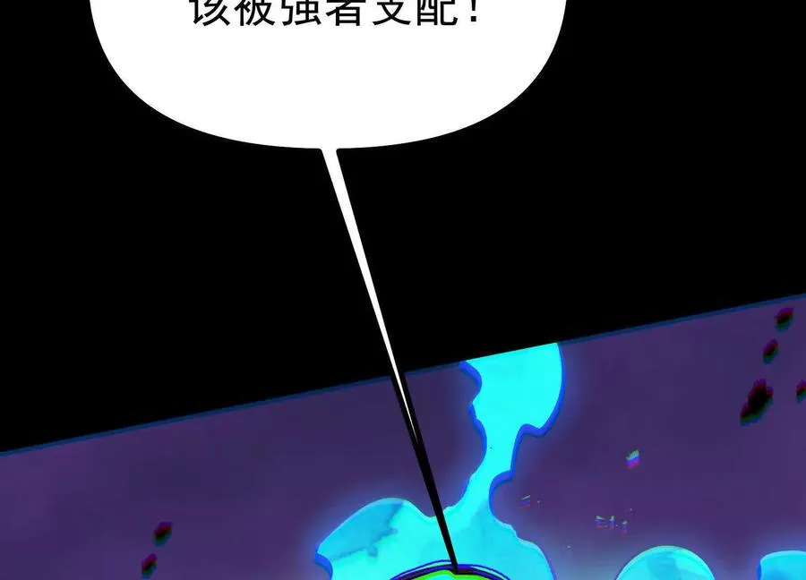 第36话 厄利亚的执念126