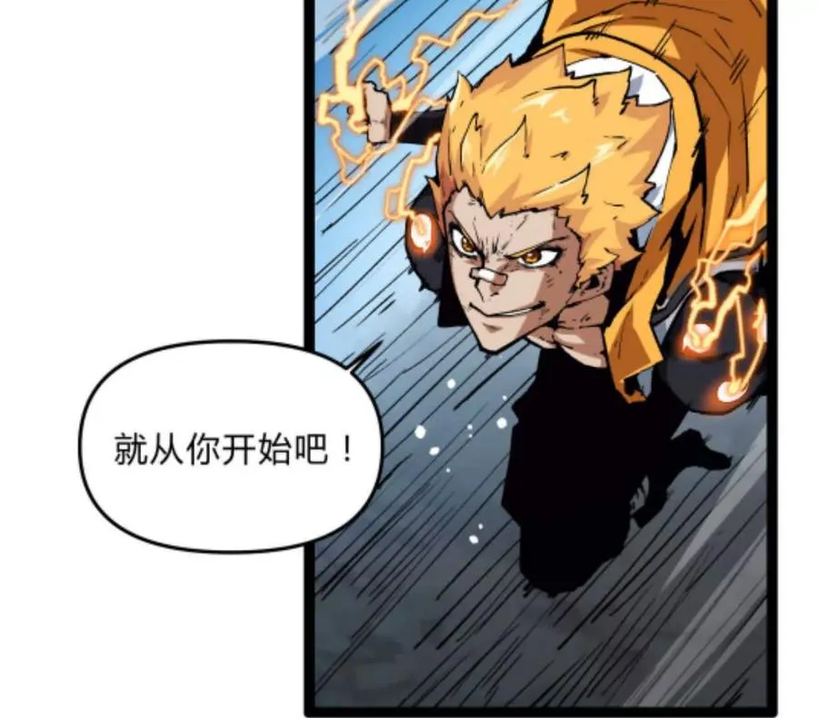 第2话 斩诡9999！127