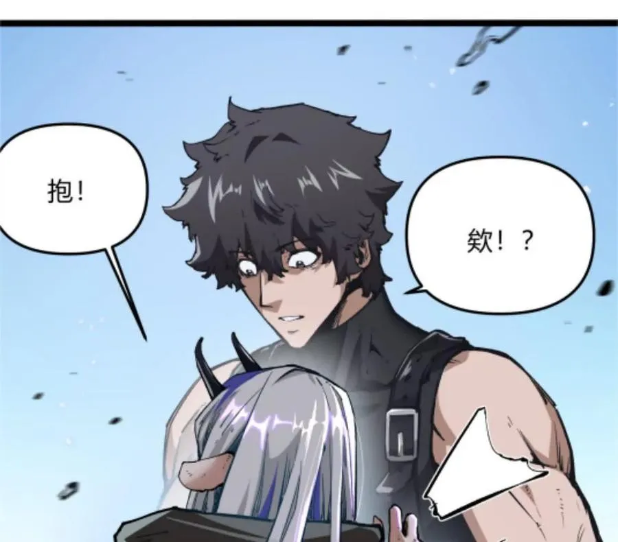 第4话 你是谁？45
