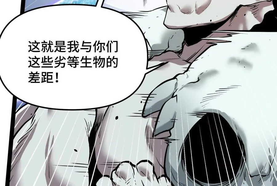第23话 绝对的实力150