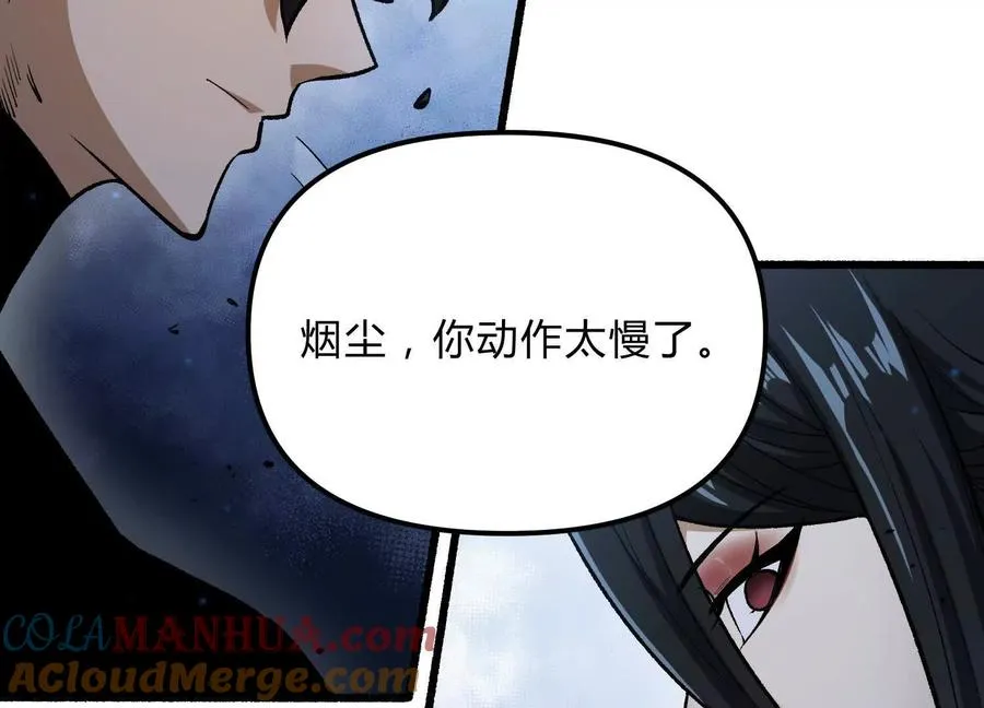 第13话 A级猎人124