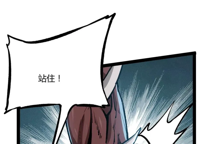 第30话 暴怒的斯蒂温127