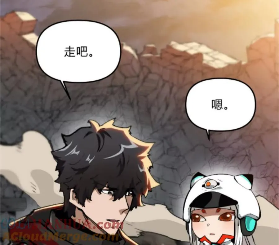 第1话 D级猎人李凡172