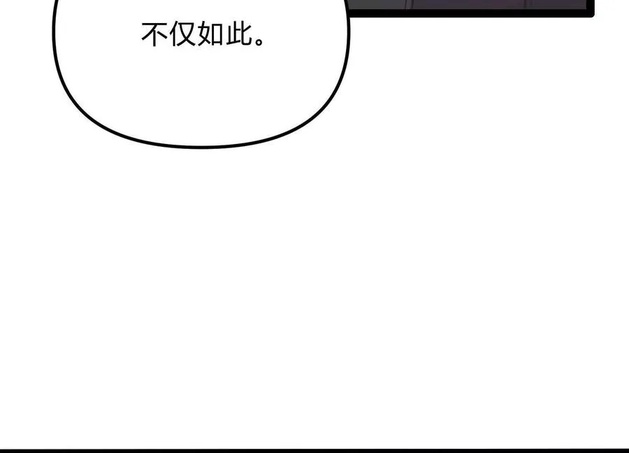 第21话 恐怖等级14