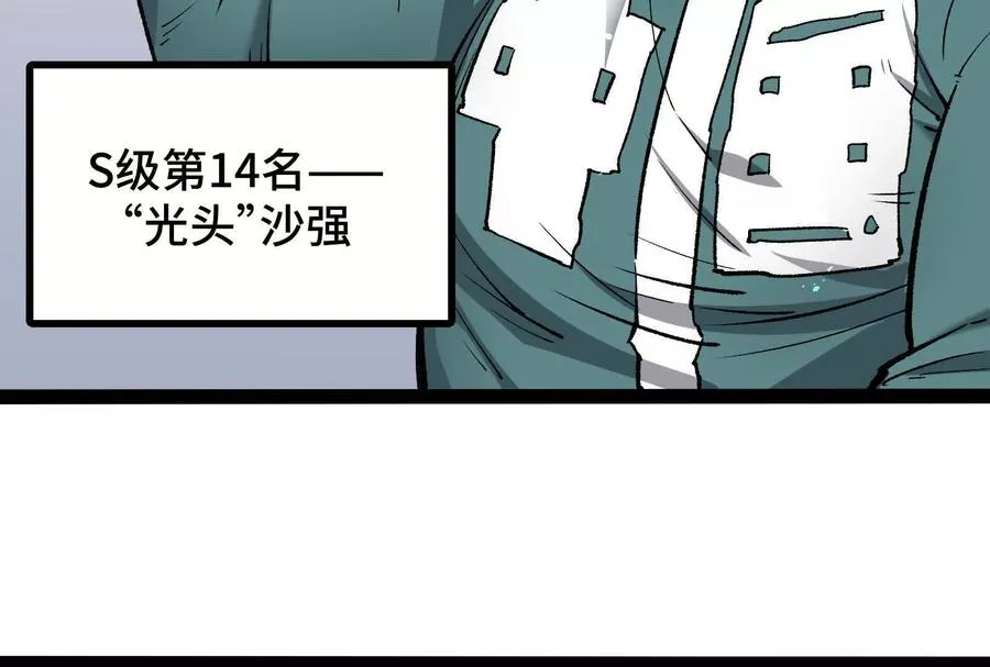 第27话 一触即发51