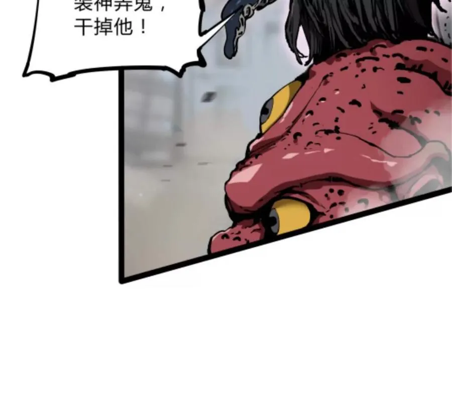 第2话 斩诡9999！194
