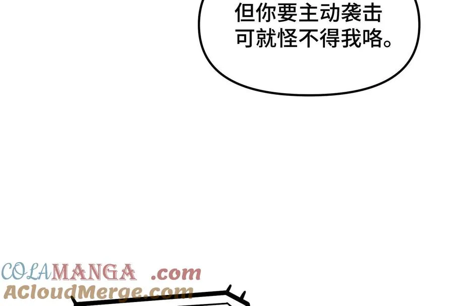 第27话 一触即发32