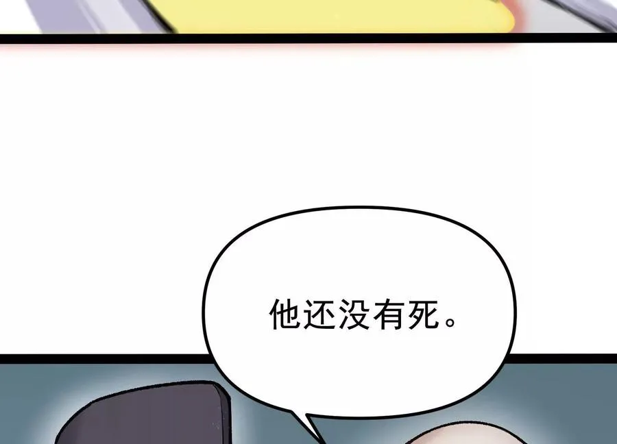 第29话 围猎115