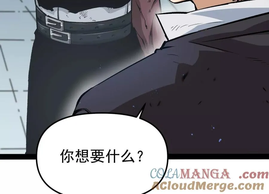 第32话 危险的任务76