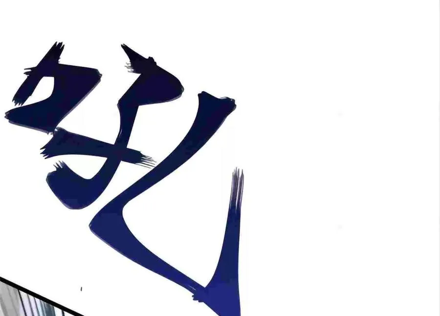 第8话 “烟尘”聂心仇157