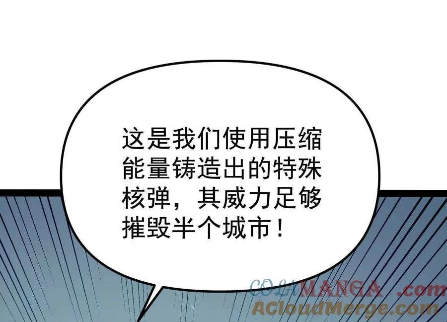 第33话 任务伙伴4