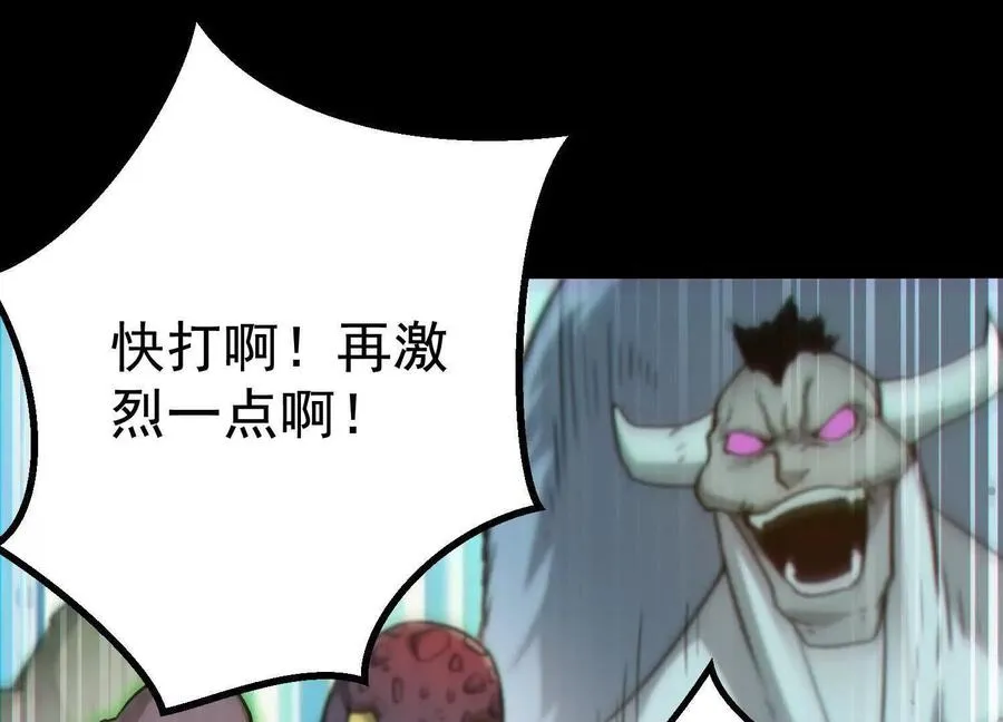 第36话 厄利亚的执念33