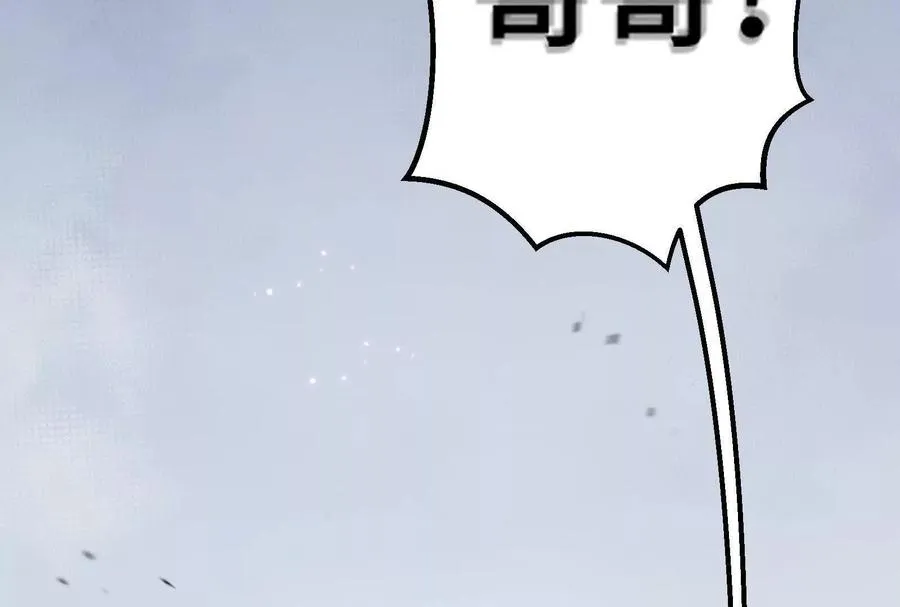 第39话 错误的记忆5