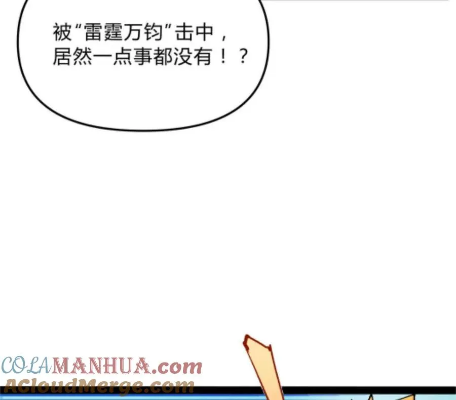 第2话 斩诡9999！100