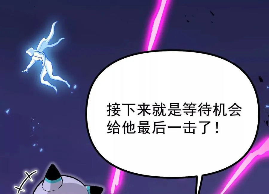 第38话 背叛！75