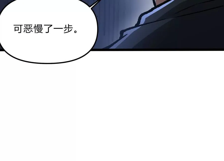 第13话 A级猎人89