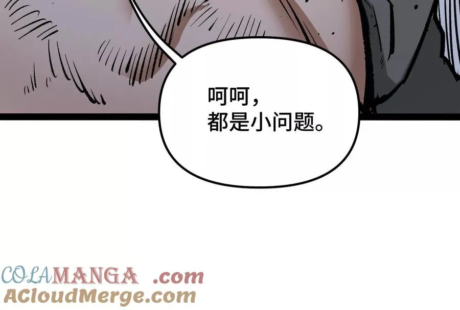 第24话 避无可避的一击！16