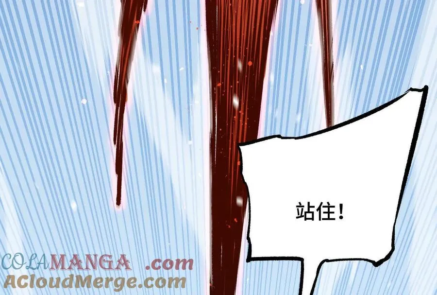 第24话 避无可避的一击！116