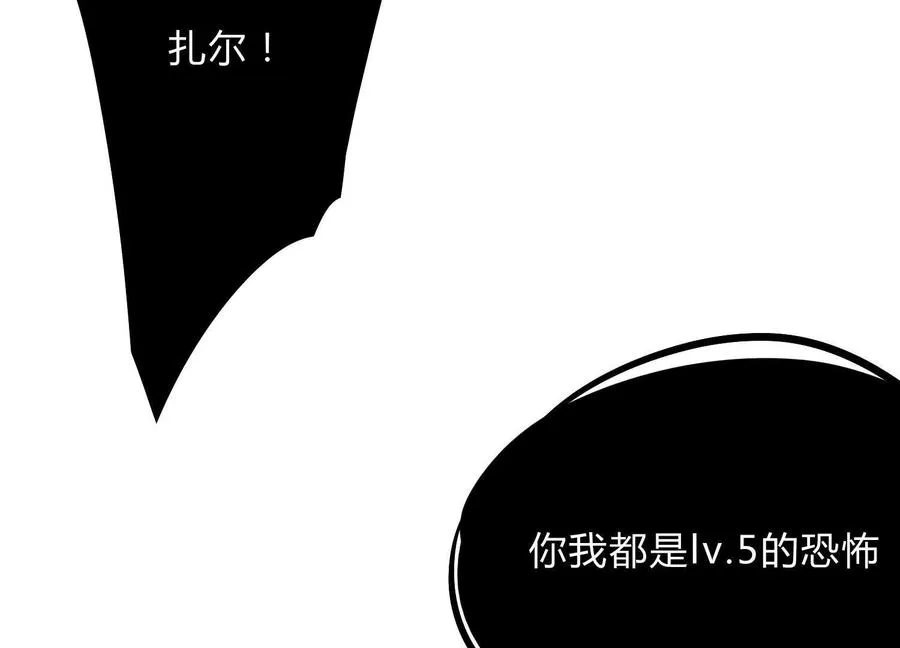 第20话 诡斩升级！13