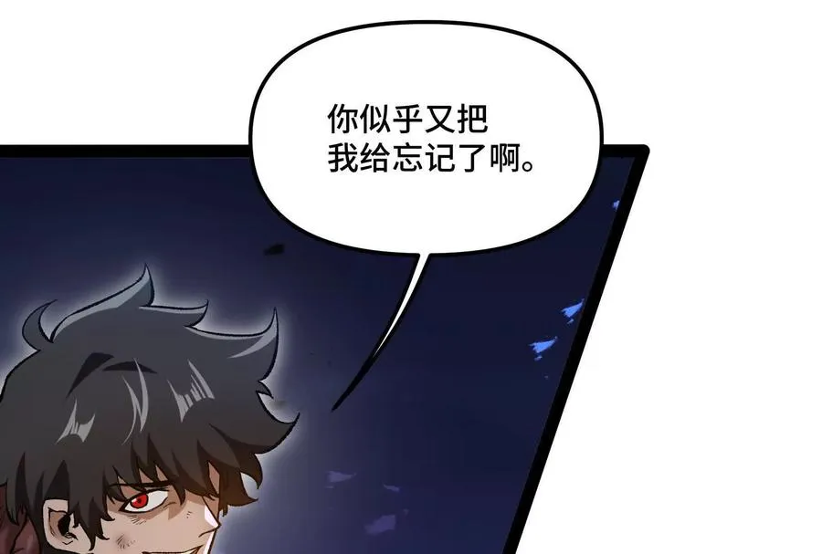 第37话 厄利亚的底牌187