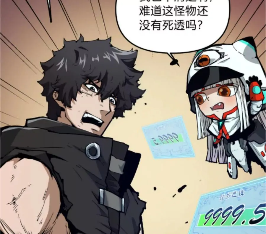 第3话 恐怖？妹妹！151