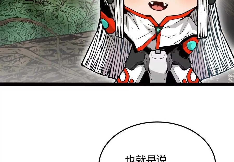 第5话 共浴95