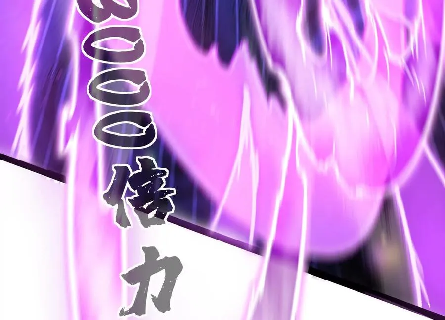 第38话 背叛！185
