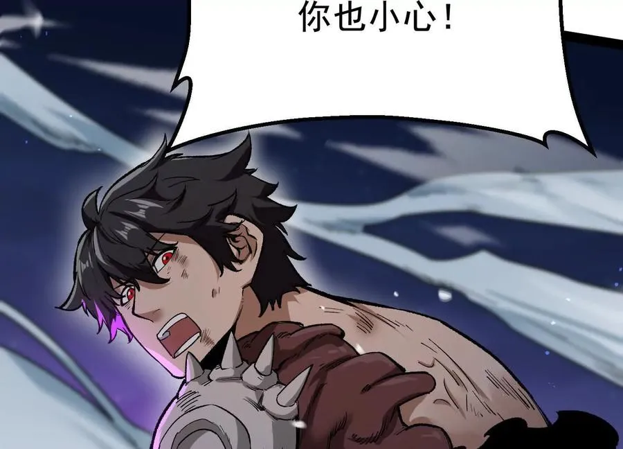 第34话 突袭传送门99