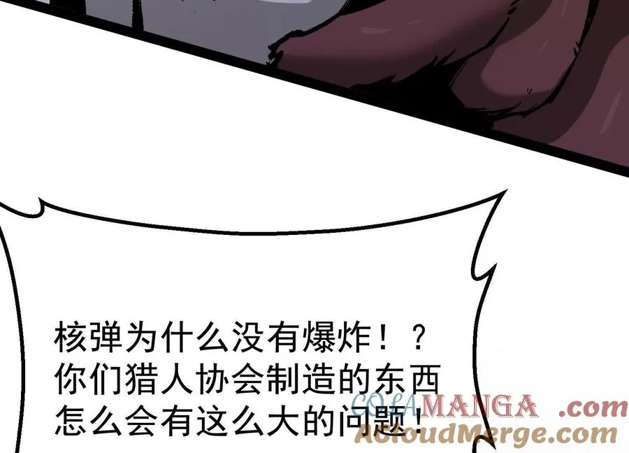 第38话 背叛！104