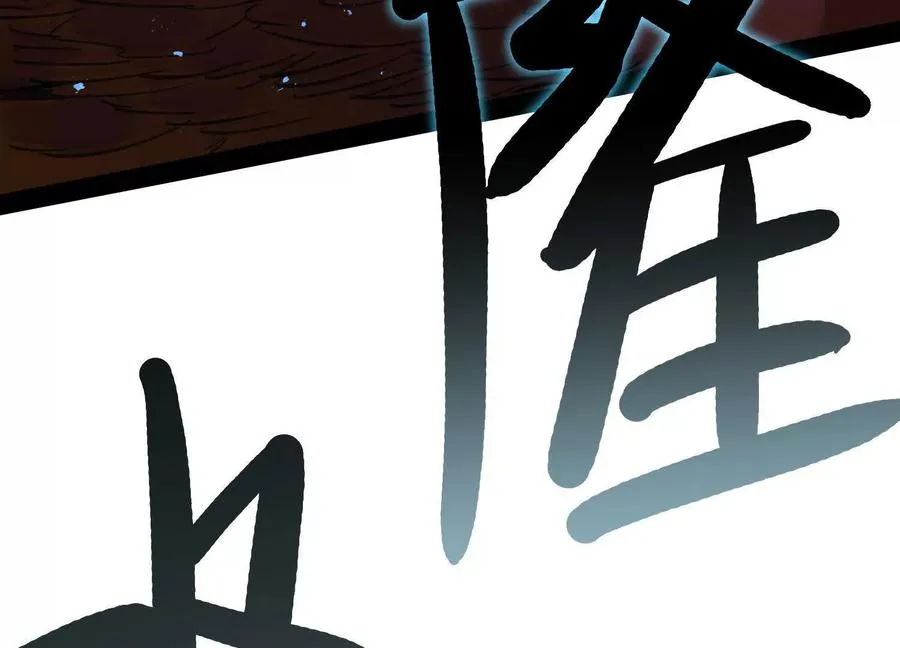 第34话 突袭传送门169