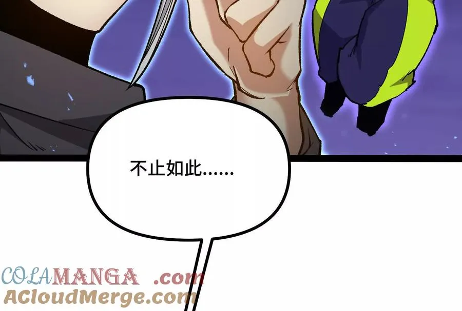 第37话 厄利亚的底牌56