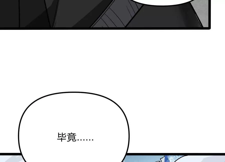 第18话 冰晶女皇111