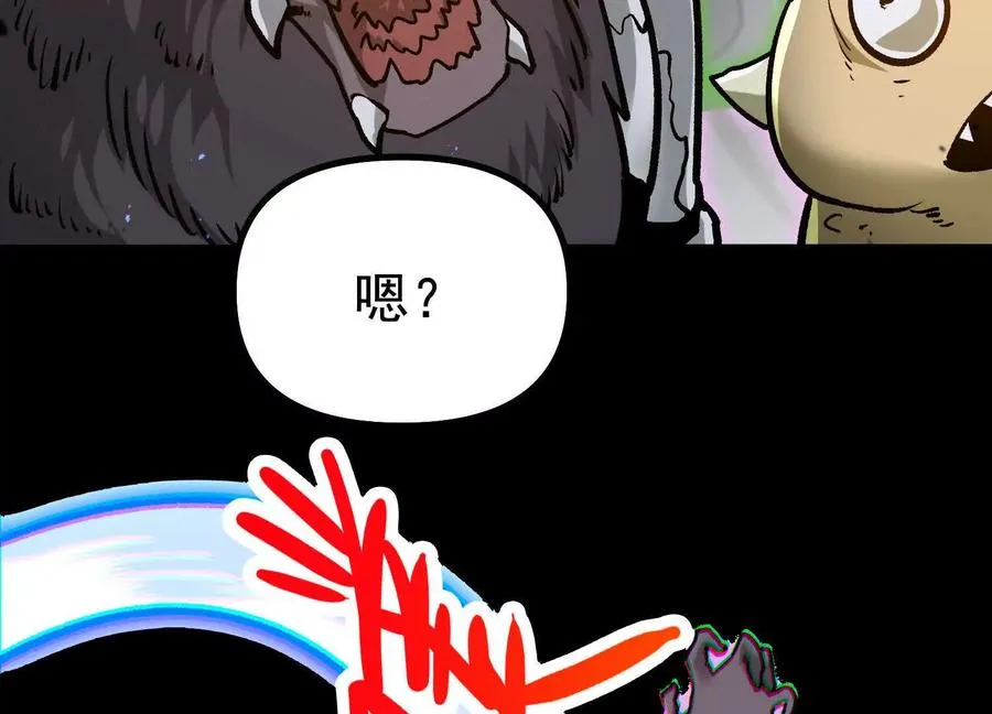 第36话 厄利亚的执念38