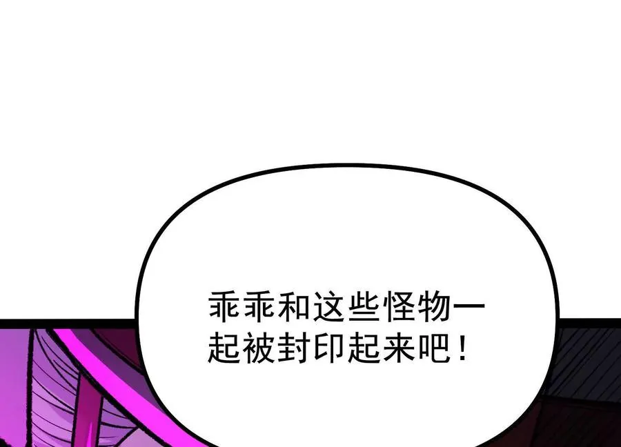 第38话 背叛！159